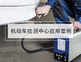 发动机实验室排放检测-华中科技大学醇氢发动机排放测试研究项目